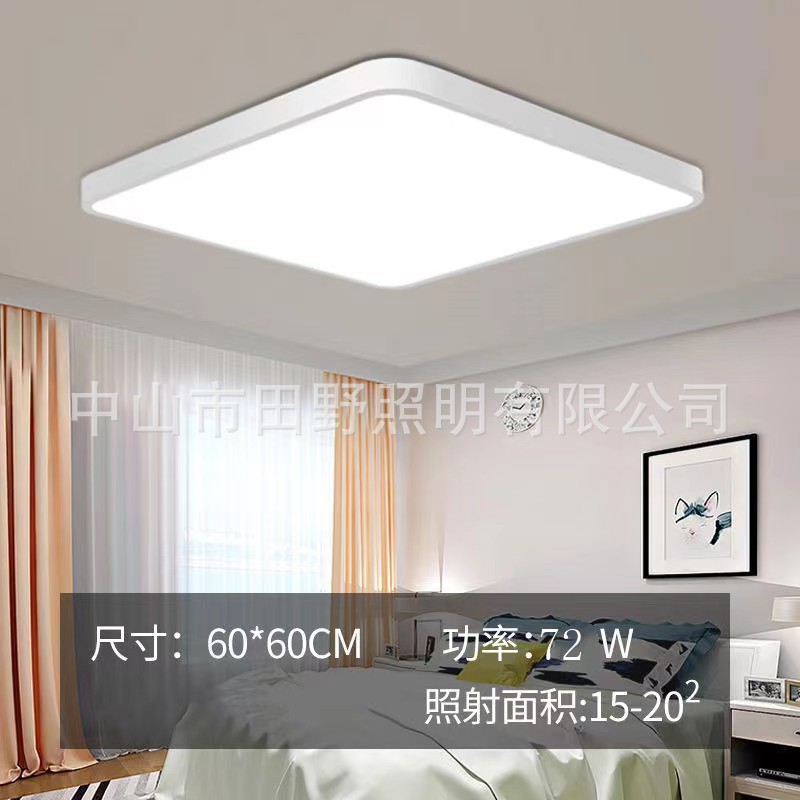 北欧 LED シーリングランプ長方形超薄型リビングルームランプ寝室バルコニーモダンなシンプルな雰囲気の照明器具|undefined