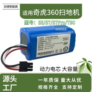 �m���滢360�ߵؙC����S5 S7 S7Pro T90 X9늳� �������m���늳�