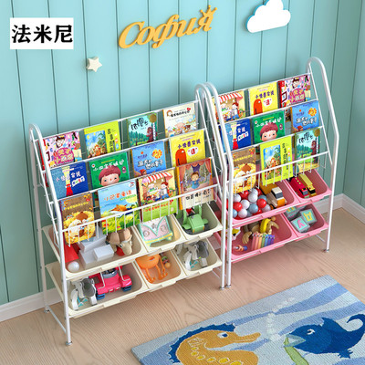 儿童书架宝宝绘本收纳架玩具落地多层收纳柜整理家用幼儿园书架|ms