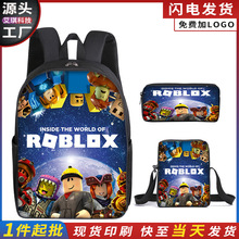 跨境Roblox学生书包韩版中小学生背包ins风时尚潮流双肩包三件套