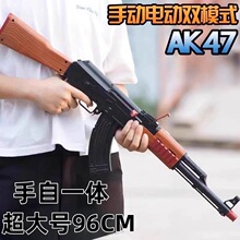 ����ak47����һ�wˮ��늄��B�l����ͯ��m416�к����ܛ�����նY��