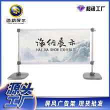 广告展示架台厂家屏风户外广告展示柜亭展展示促销速广告展示会展