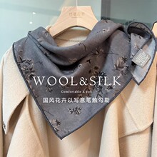 文艺气质水墨保暖真丝羊毛方巾女士2025秋冬新款护颈外搭披肩围脖