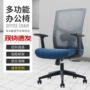 人体办公宿舍家用工学椅