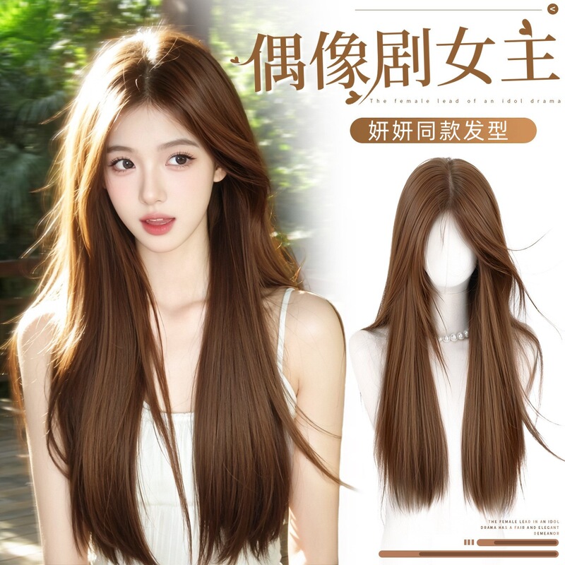 Women's Full Head Wig, Long Straight, Korean Style, Realistic Hair, Everyday Use, Orange-Brown, High-Layered, Long Straight, Natural Wig