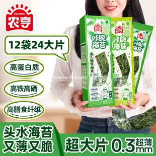 ��12��24�������ڼ��Ǵ��ĩ��̦��˾���e��ͯ��ʳ�^ˮ�ϲ�