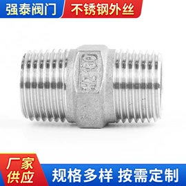 球阀;接头;三通