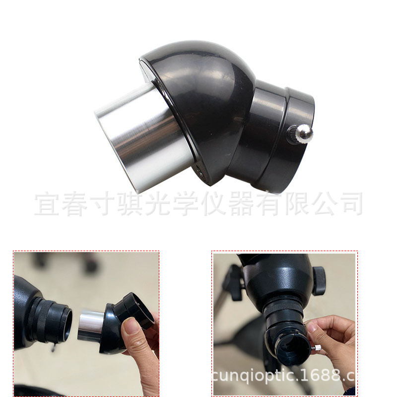 1.25英寸45度圆角正像棱镜天顶镜 天地两用天文望远镜配件AR0470