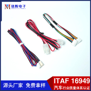 �C�Ⱦ� �ɼ�������  5557 XH2.54  VH3.96 PH2.0 MX3.0���L��