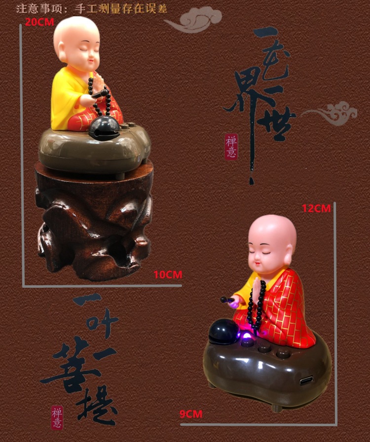 Rechargeable Little Monk Automatic Nodding Doll Solar-Powered Car Decoration Gift