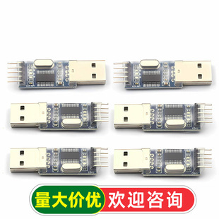 USB�DTTL PL2303HXģ�K USB�D���� ���� ��Ƭ�C���d��ˢ�C��