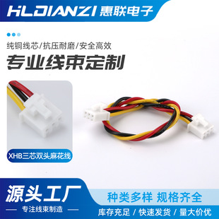 XHB��о�p�^�g�黨��FPV��Խ�C�w�� PH 1.25mm��̖�����z�B�ӆ��^