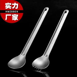 高尔夫配件;户外炊具;勺、调羹