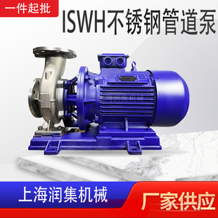ISWH���P䓹ܵ�����ʽ304316���P䓆μ�����ʽ�ܵ��x�ıÏS��