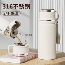 新款保温杯男女316不锈钢大容量茶杯便携提绳水杯子户外运动水壶