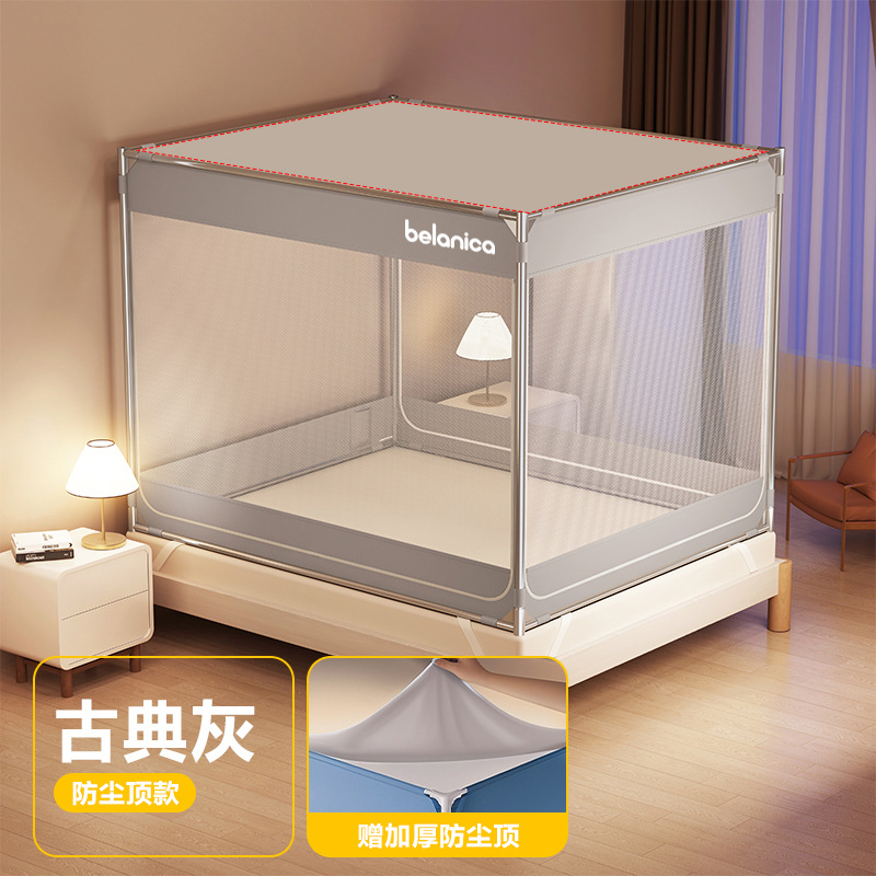 古典灰-三开门【A类加密90%帐纱+防蚊防摔+防尘顶】 / 适用1.2m床-宽120*长200*高170【加粗加厚90%-升级免拼接烤漆支架】