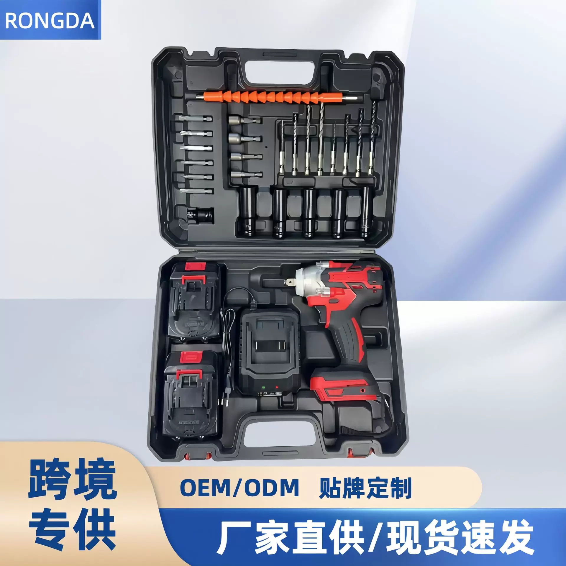 电动扳手无刷锂电冲击架子木多功能电动家用电钻工具五金扳手套装