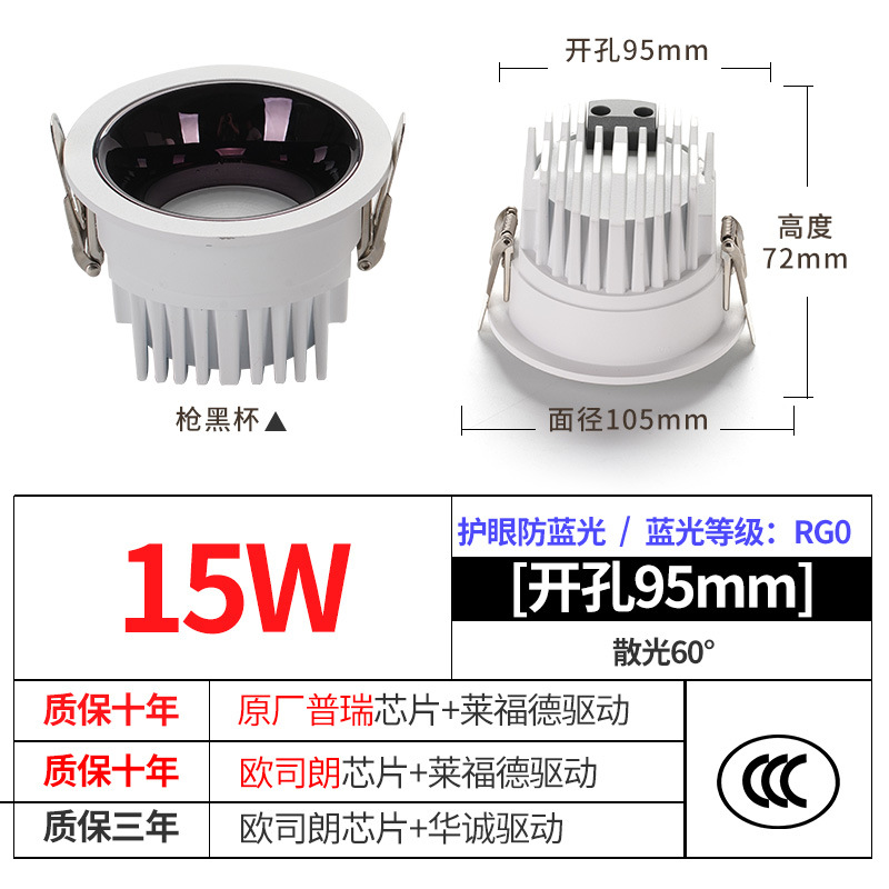 95 opening 15W gun black cup