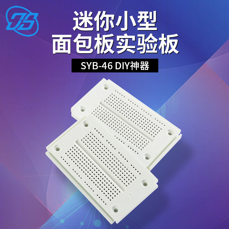 Breadboard Compatible with Arduino Experiment Board Test Board 90*52*8.5mm