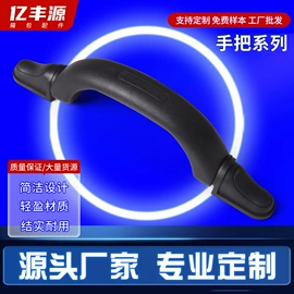 万向轮;脚轮;手把