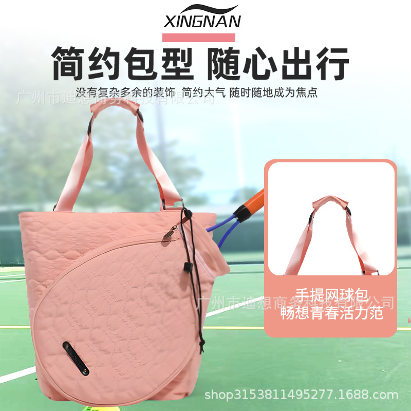 Inventario transfronterizo de alto valor visual bolsas de tenis deportivas al aire libre bolsas de bádminton 2 bolsas de hombro para mujeres adultos image 3
