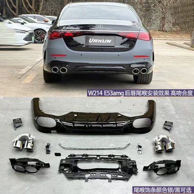 Applicable to the New 24-26 Model Big Surrounded - e53-rear-lip-tail-throat