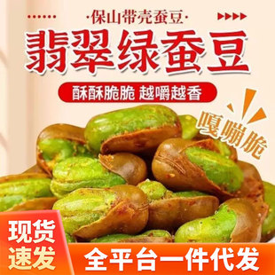 ������ϾG���Q����؛ԭζ�����m�����Թ�׷��С��ʳ�¾Ʋ� ���l