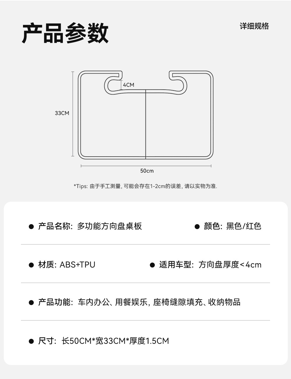 Steering Wheel Multifunctional Small Table Car Dining Table Laptop Table Seat Gap Storage Box Storage Box
