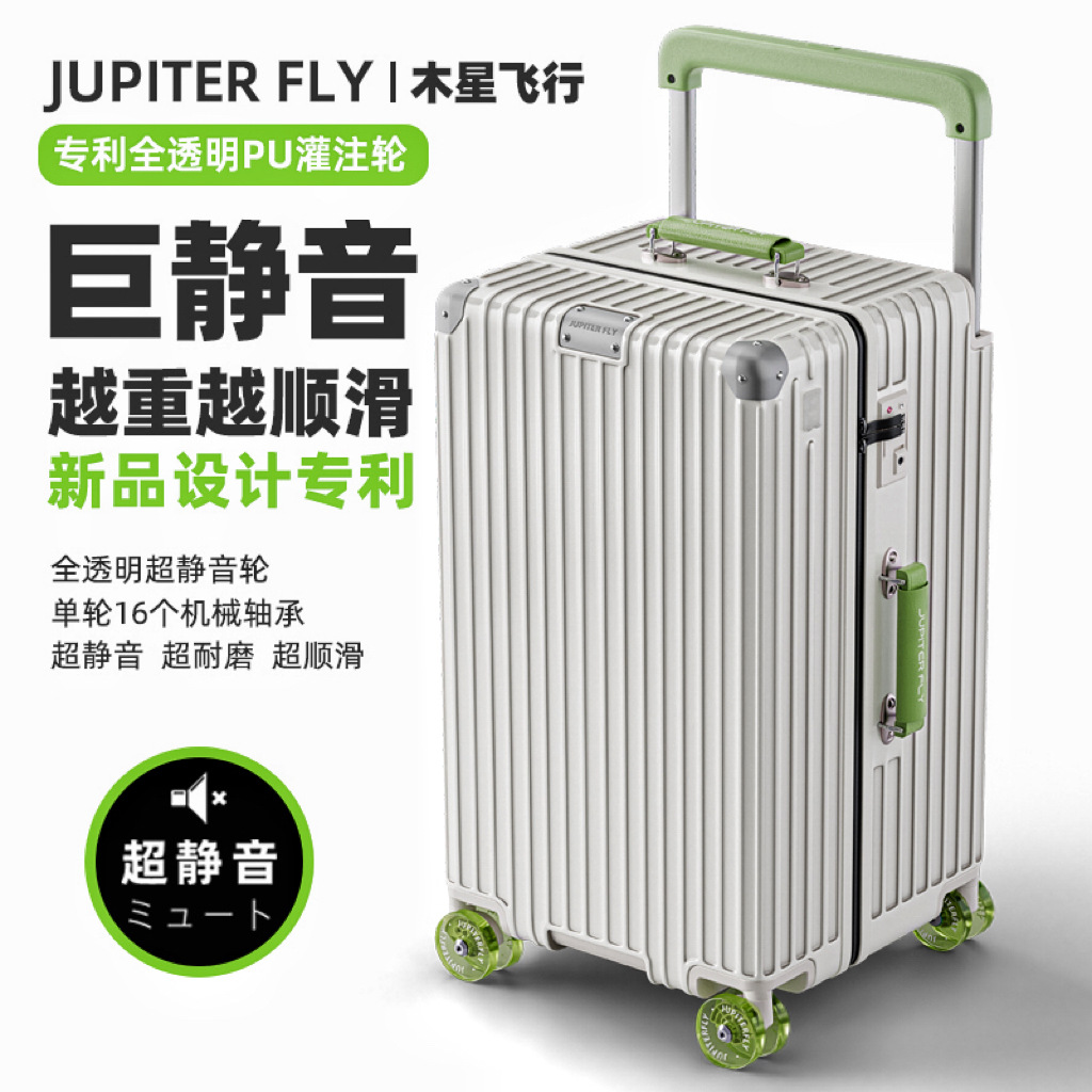 2025 New Model Cross-Border Wide-Roller Luggage Case, Multifunctional Travel Suitcase, 30-inch Large Capacity Combination Lock Case, 28-inch Checked Luggage Case
