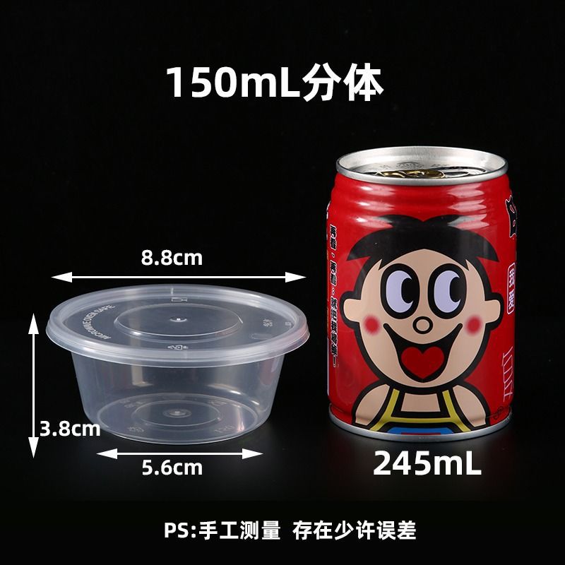 Taza de salsa desechable 25 / 50 / 100 caja pequeña 2 caja de embalaje para llevar caja de condimentos 4 caja de salsa