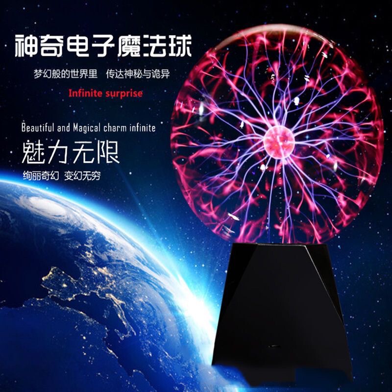 345678inch USB Magic Lamp, Electrostatic Ball, Crystal Magic Ball, Magic Ion Lamp, Lightning Glow Ball, Voice Control