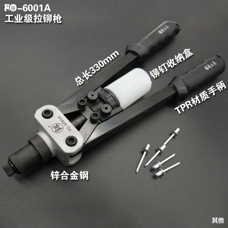 Fukuoka 釰 cards Japanese imports Industrial grade Riveter Manual Pulling Riveters Pull cap gun Nail gun