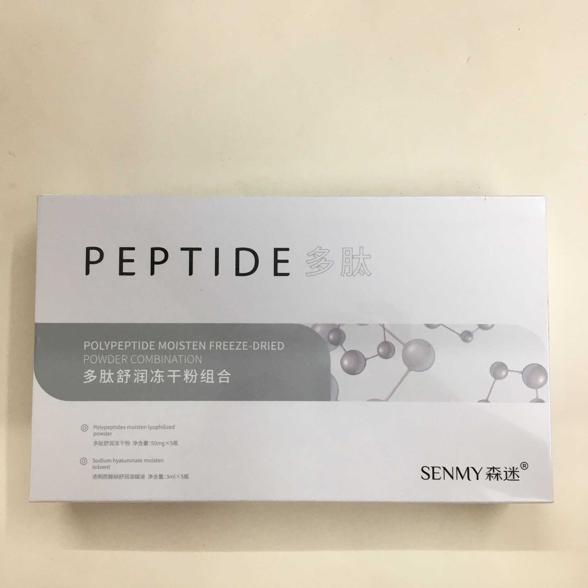 Transparent lyophilized powder
