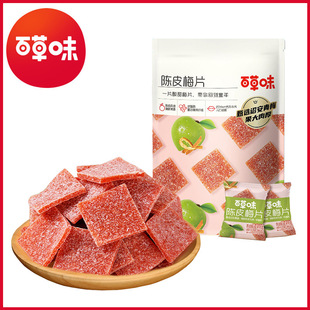 �ٲ�ζ�Ƥ÷Ƭ66g��Ҏ36��÷�����T�����������������e��ʳ