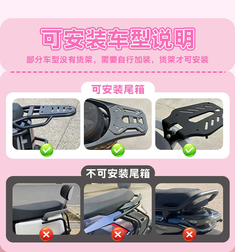 Original Yadea Electric Scooter Trunk, Large Capacity Storage Box Compatible with Tailg Ninebot and Aima Electric Scooters