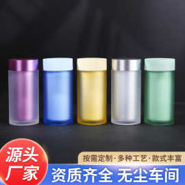 120ML直圆瓶PS灵芝孢子鱼油片剂胶囊瓶含片糖果胶囊保健品瓶