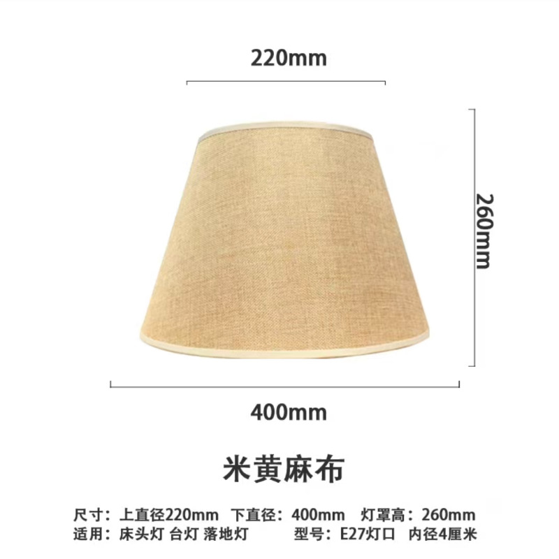 베이지 린넨 커버-아랫 입 40cm