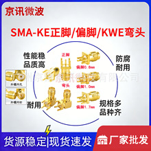 SMA���l�쾀��SMA-KE���_/ƫ�_ KWE90����ʽ���^���݃ȿ�ĸ��