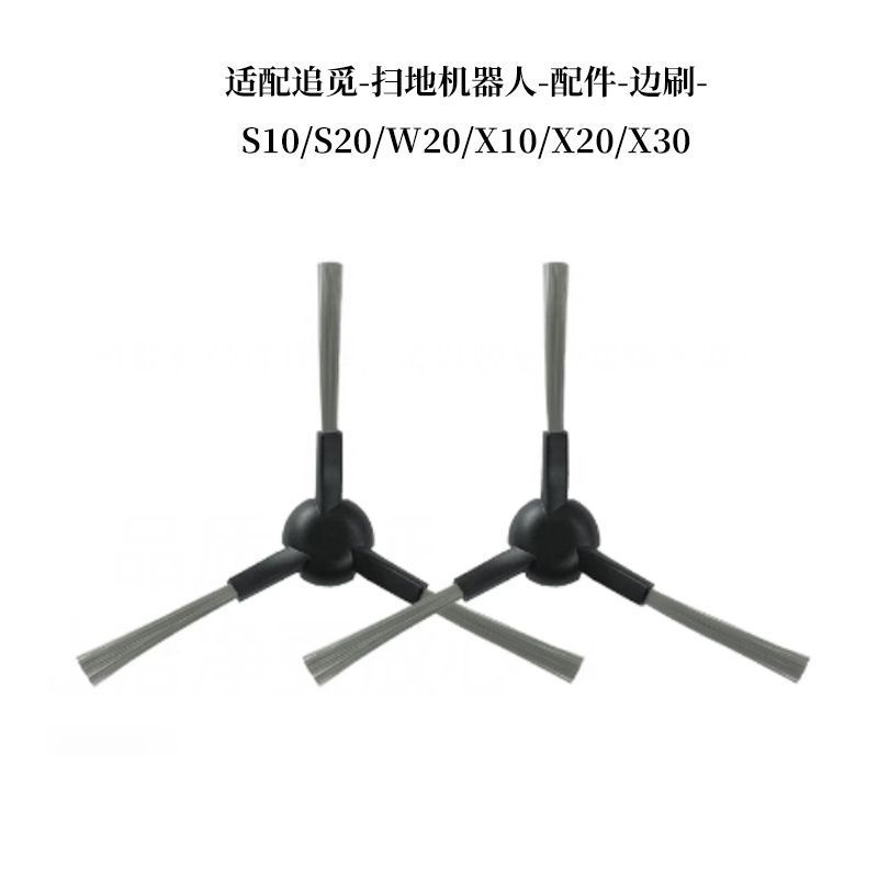 洗浄機のアクセサリー一覧、掃除ロボットの消耗品、掃除機のアクセサリー、モップ、掃除用ブラシ、洗浄機のローラーブラシ|undefined