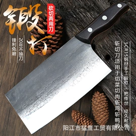 家用菜刀;不锈钢厨用刀;砍骨刀