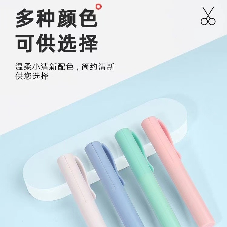 可折叠笔式剪刀学生随身旅行办公多功能家用笔形口袋小型便携剪刀