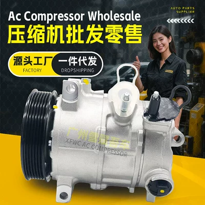 Suitable for Jeep Compass 2.4 Air Conditioning Compressor Air Conditioning Pump (Soyutma sisteminin digər hissələri)