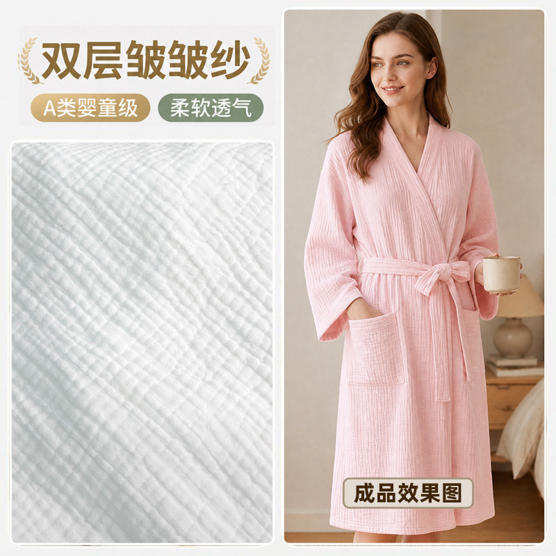 2m米三层皱皱纱布料布匹  家居服月子服浴袍全棉面料 婴童棉纱布
