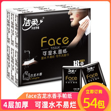����Face�ɝ�ˮ����������ˮ��4��6Ƭ18С��һ�l�ͽ������鼈���l