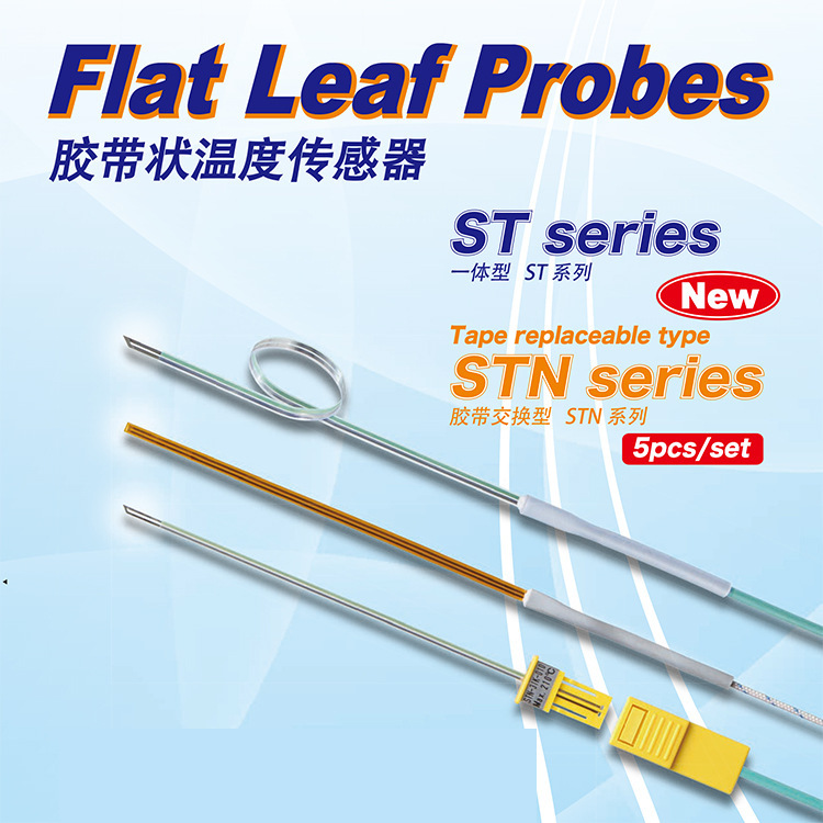 日本ANRITSU安立计器ST系列特殊温度传感器 ST-41K/E-010-TS1-ASP