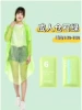 Kurashii Green (Adult Model)