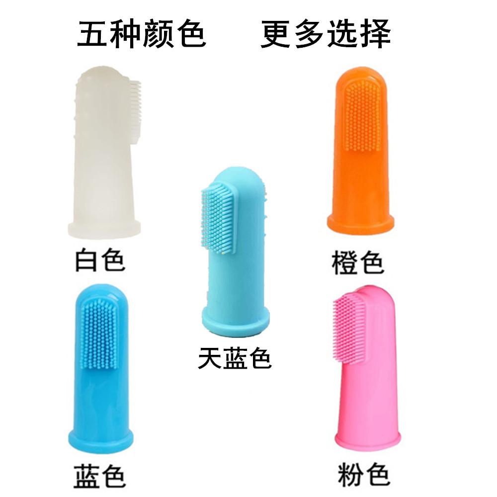 Nuevos productos transfronterizos para mascotas cepillo de dedo de silicona cepillo de dientes para mascotas cepillo de dientes de dedo para perros limpio oral