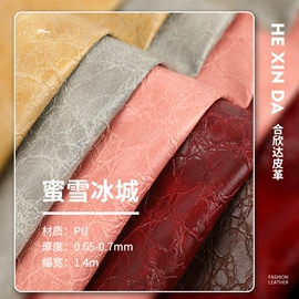 人造革;合成革
