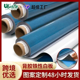 磁性板;白板;相框、画框