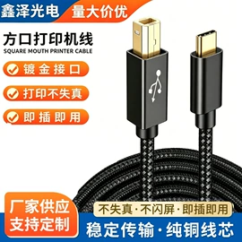 HDMI线;其他数码线材;转接卡转接线